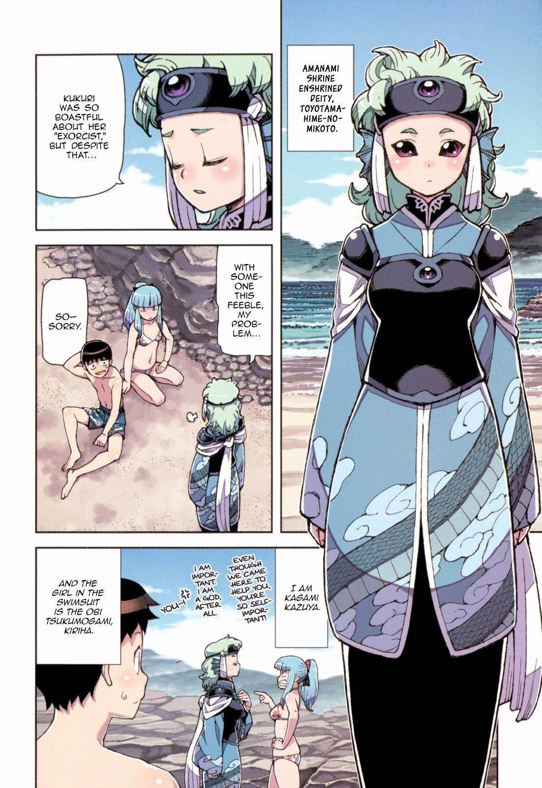 Tsugumomo Chapter 54.4 - Page 8