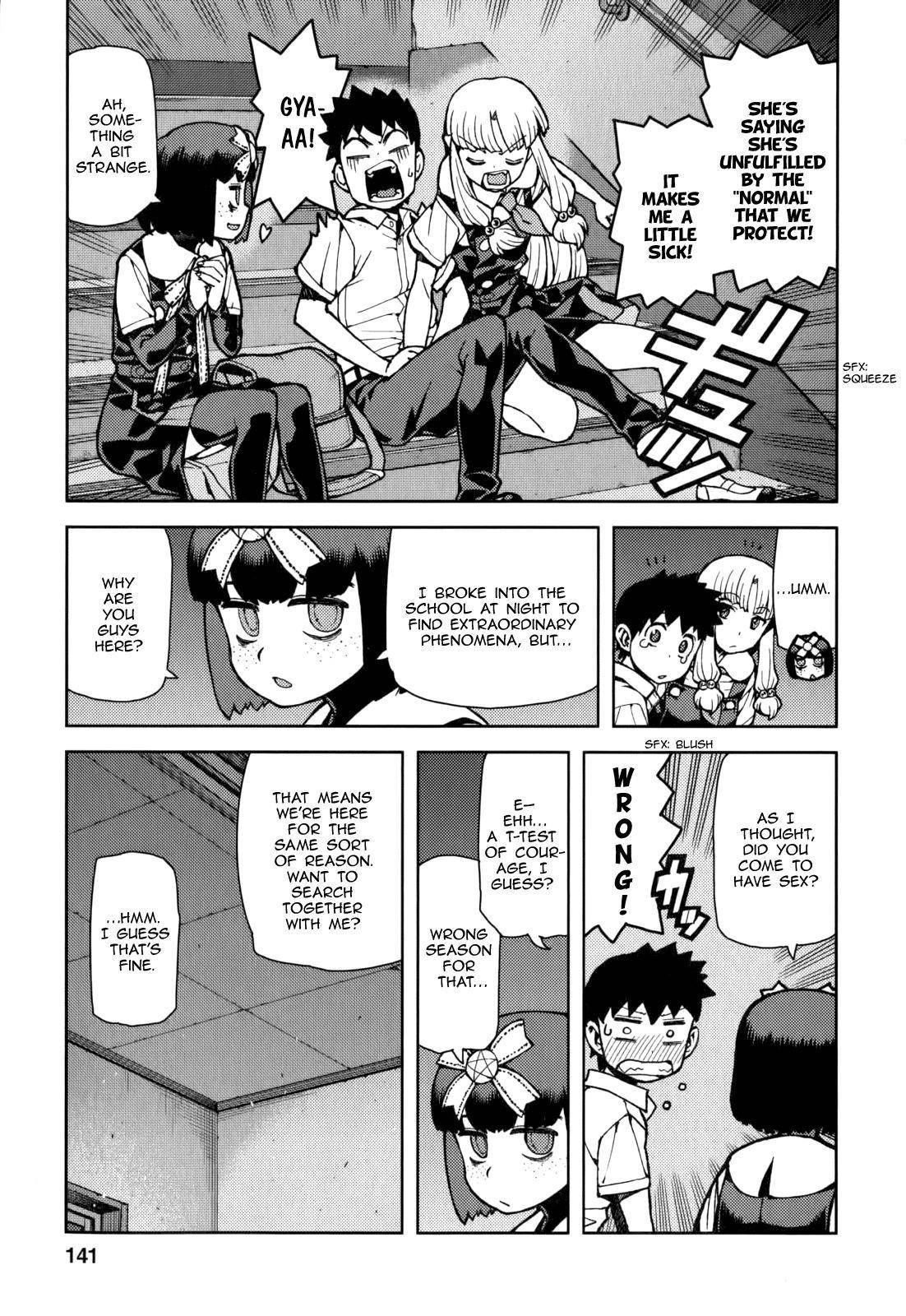 Tsugumomo Chapter 54.5 - Page 10