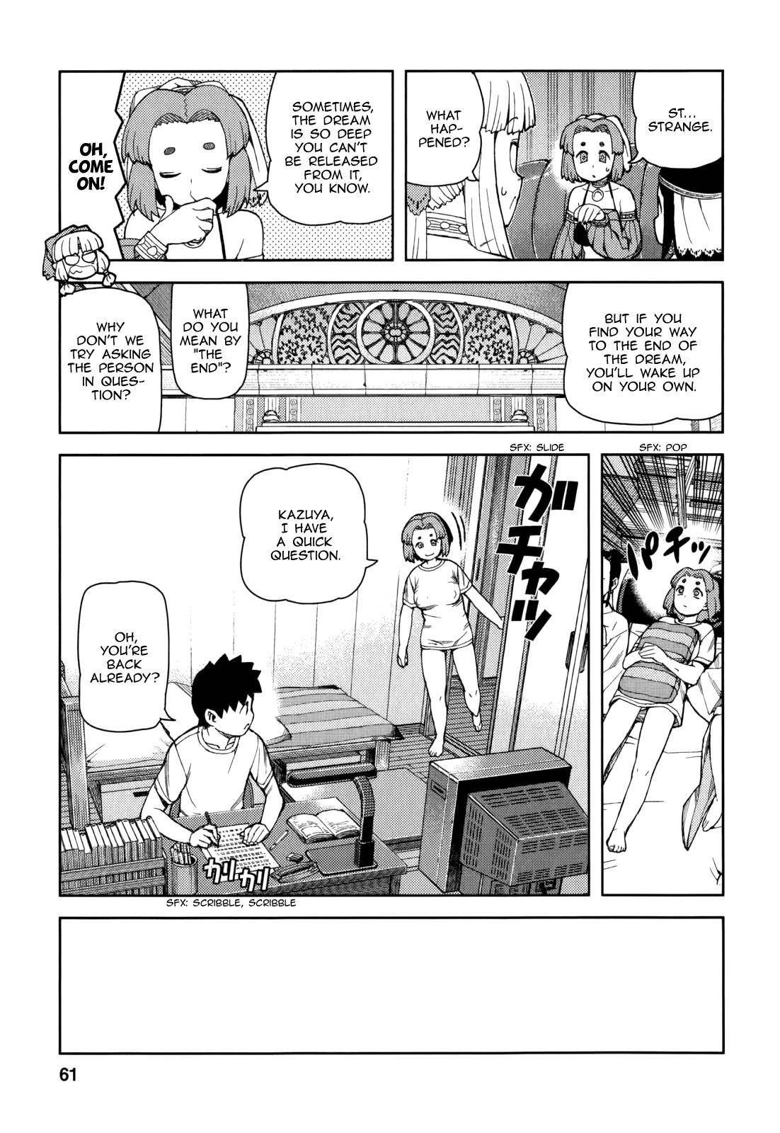 Tsugumomo Chapter 55 - Page 18