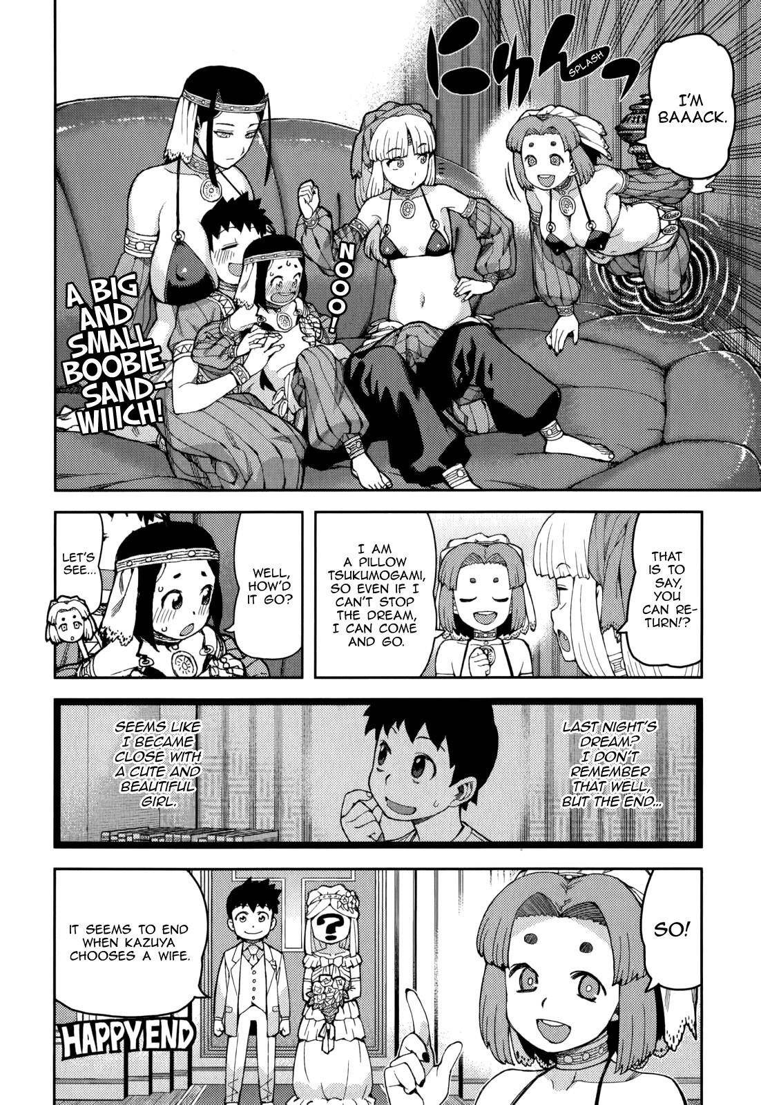 Tsugumomo Chapter 55 - Page 19