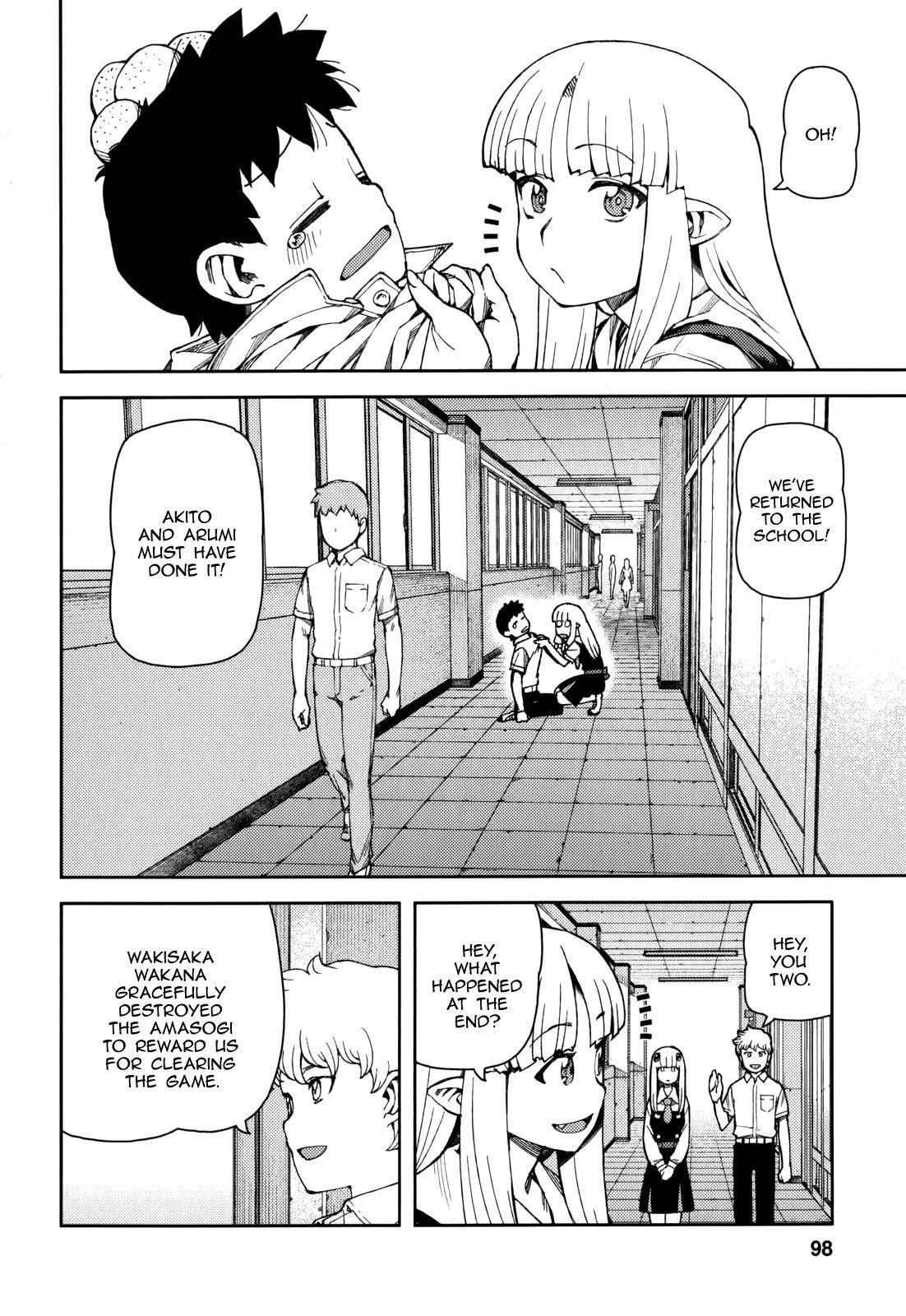 Tsugumomo Chapter 56 - Page 27