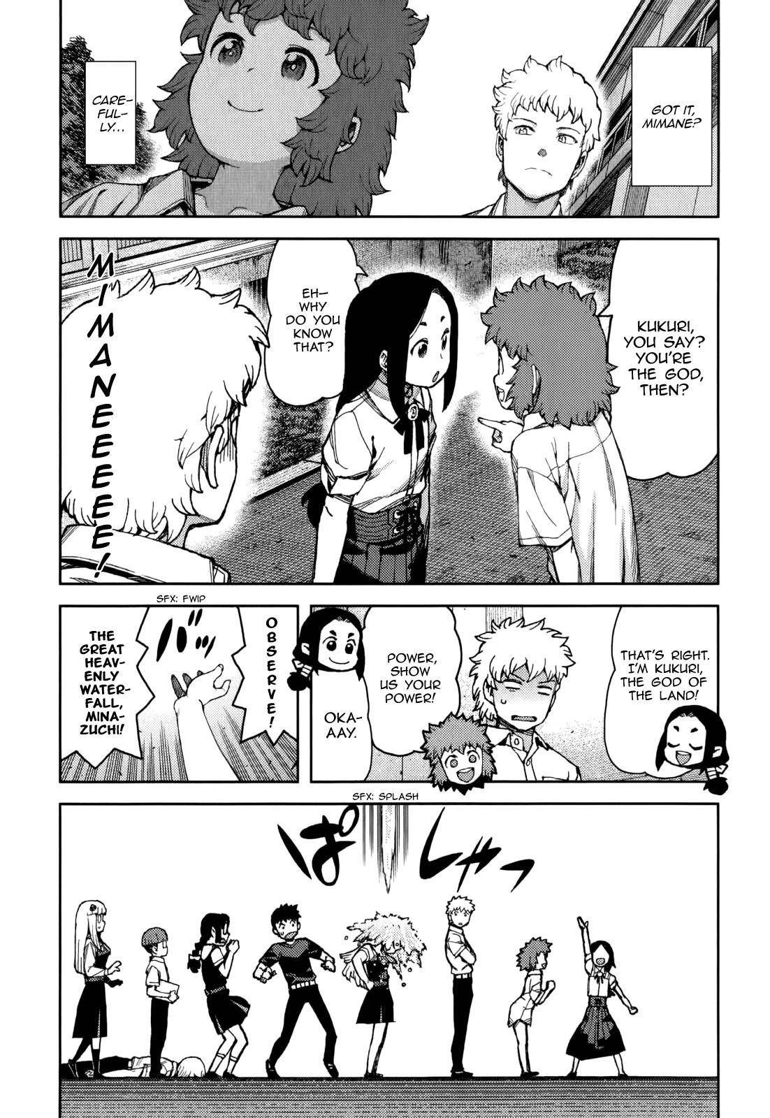 Tsugumomo Chapter 57 - Page 21