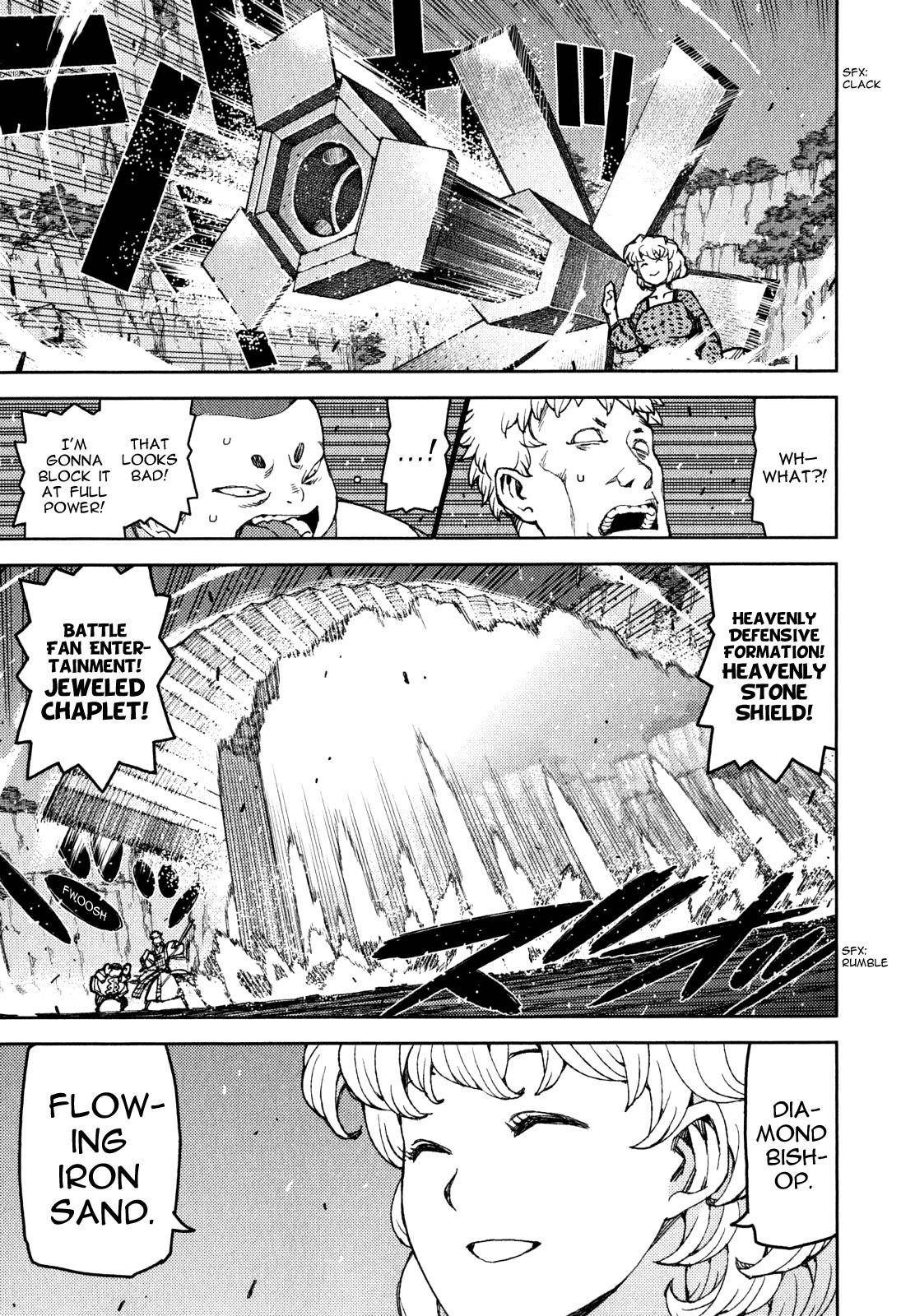 Tsugumomo Chapter 59 - Page 22