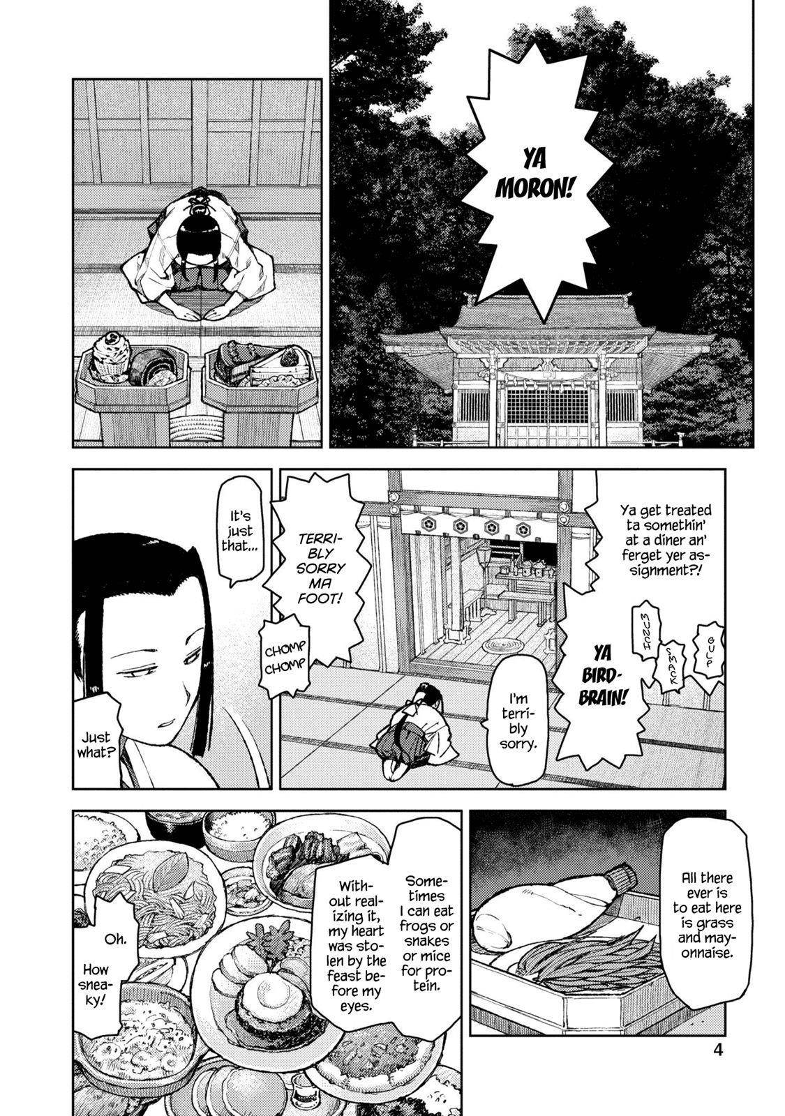 Tsugumomo Chapter 6 - Page 5