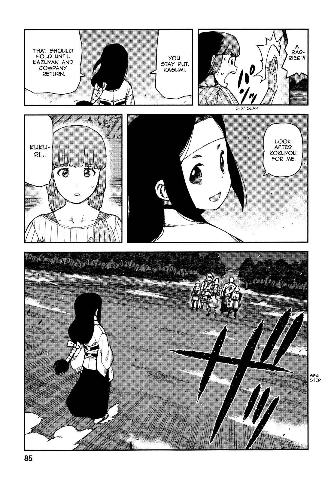 Tsugumomo Chapter 61 - Page 4