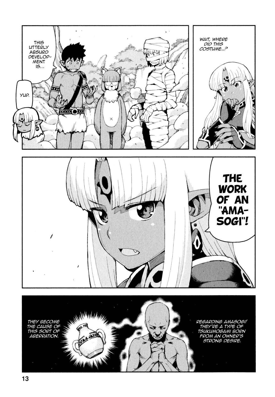 Tsugumomo Chapter 62.1 - Page 13