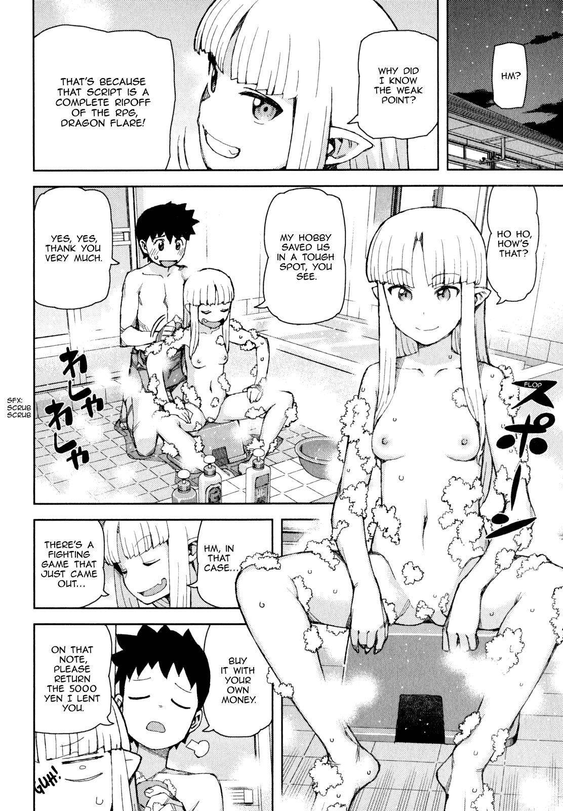 Tsugumomo Chapter 62.1 - Page 36