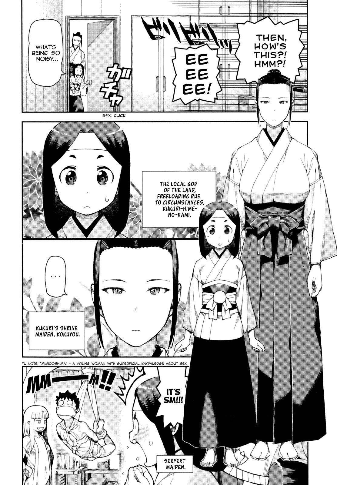 Tsugumomo Chapter 62.1 - Page 9