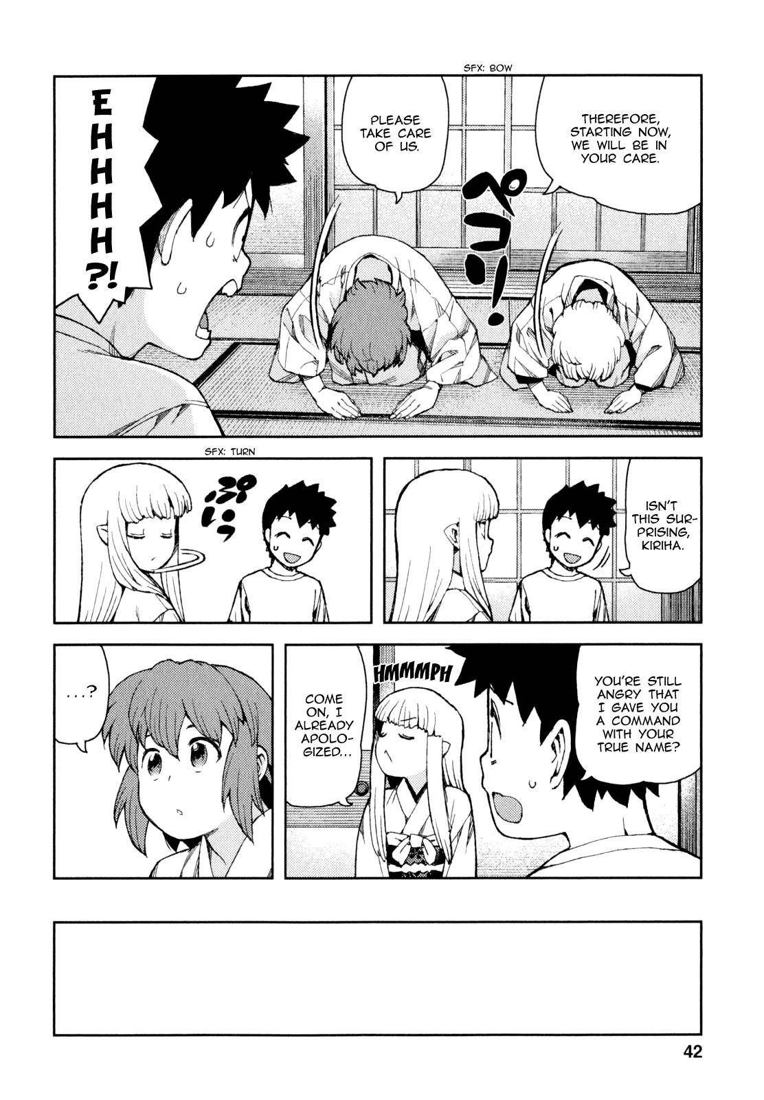 Tsugumomo Chapter 63 - Page 5