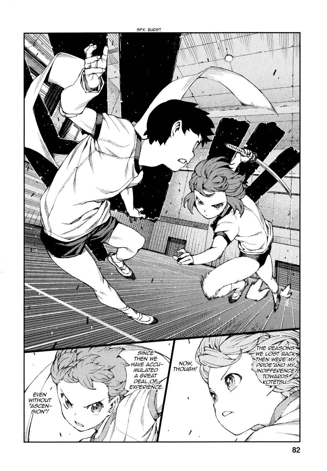 Tsugumomo Chapter 64 - Page 15