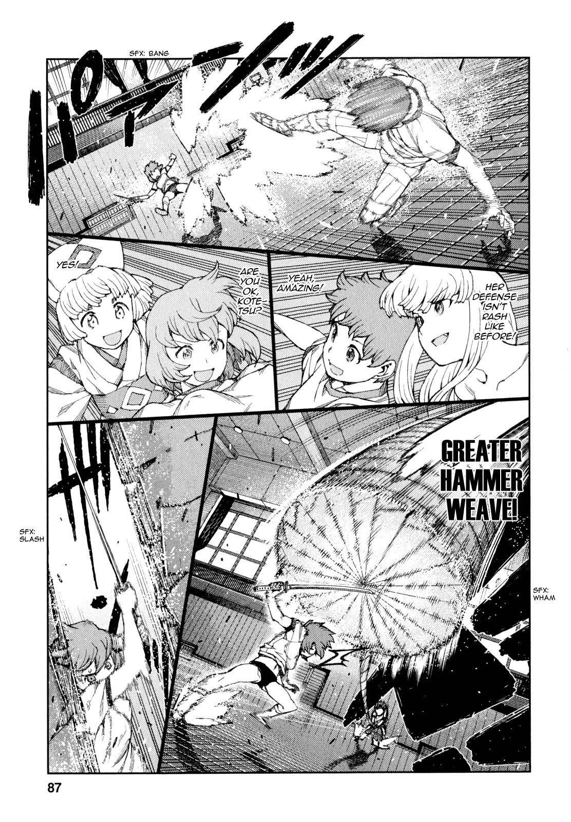 Tsugumomo Chapter 64 - Page 20