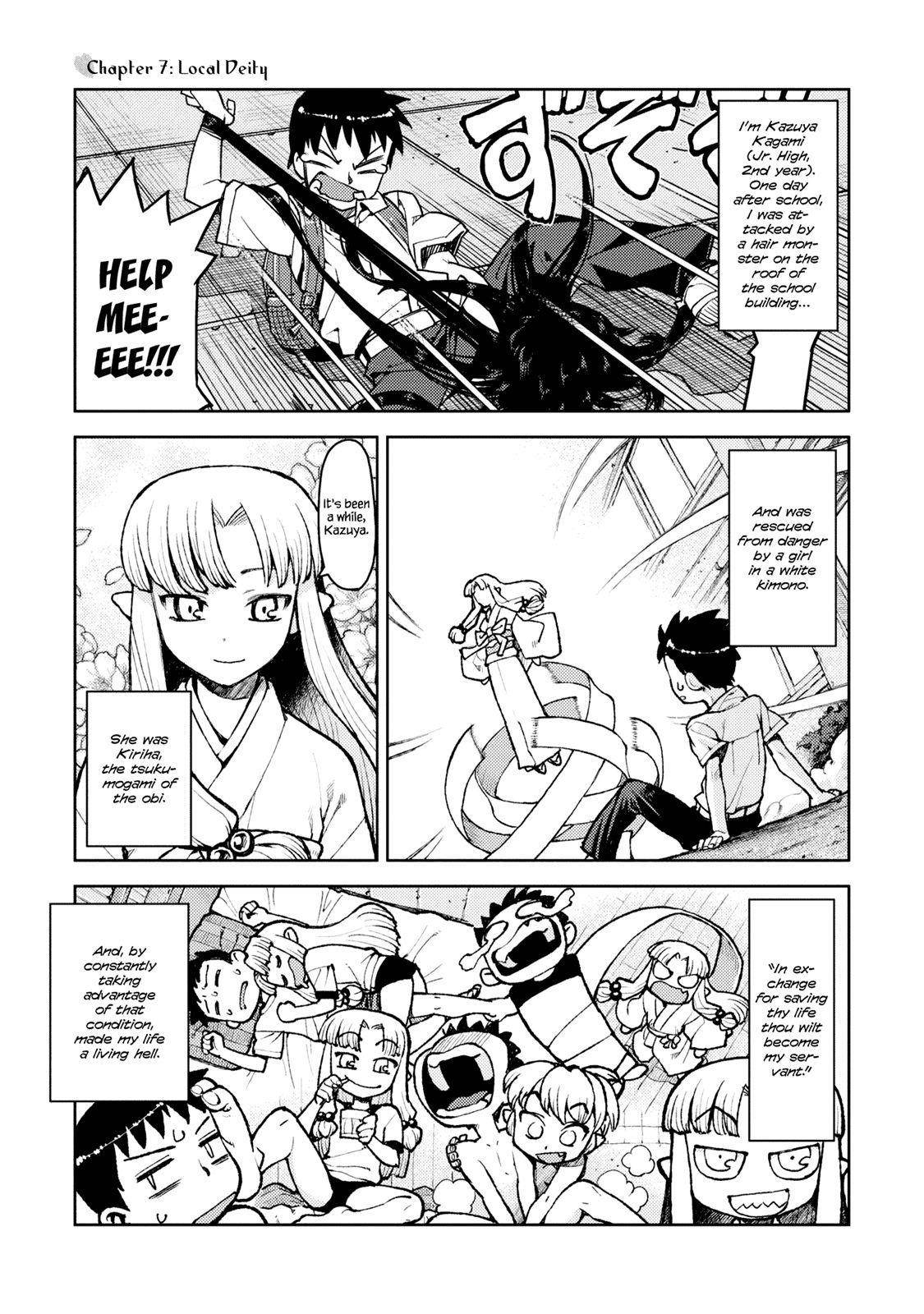 Tsugumomo Chapter 7 - Page 1