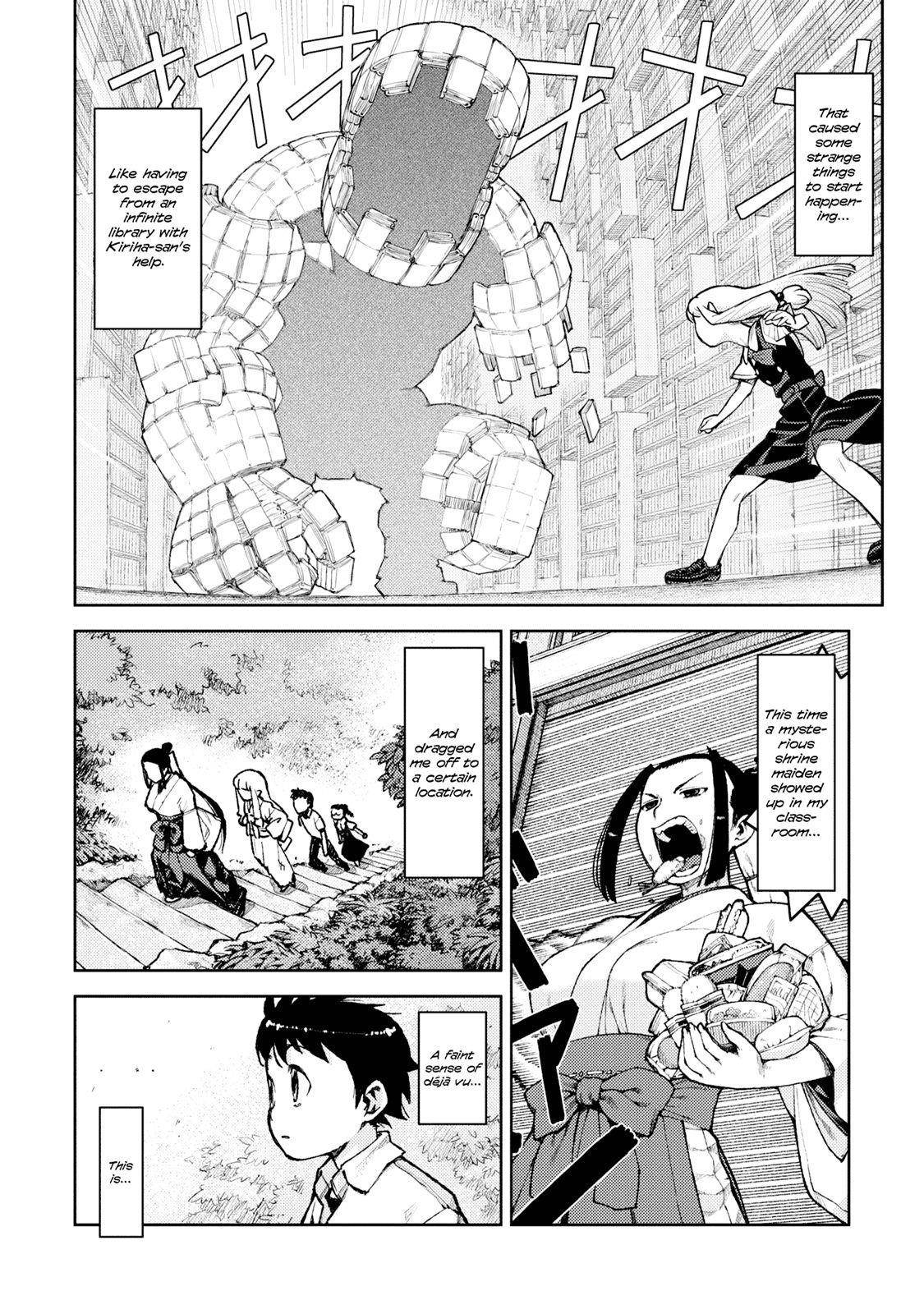 Tsugumomo Chapter 7 - Page 2