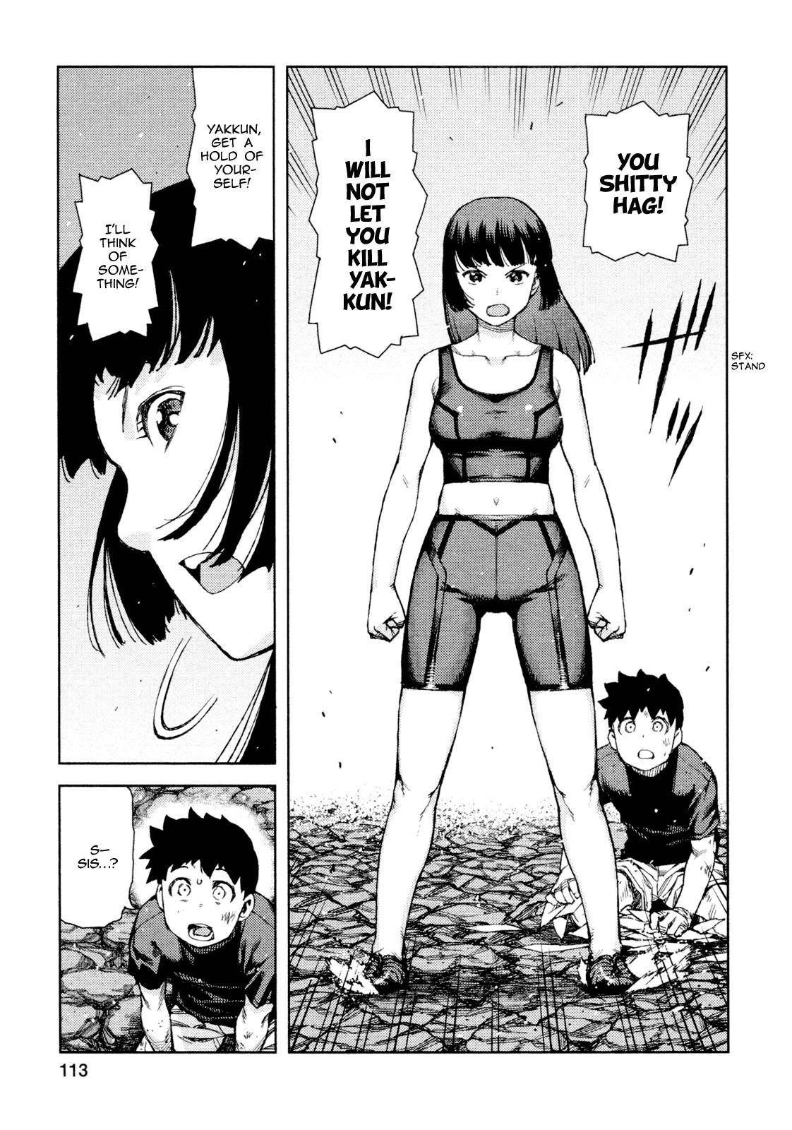 Tsugumomo Chapter 70 - Page 20