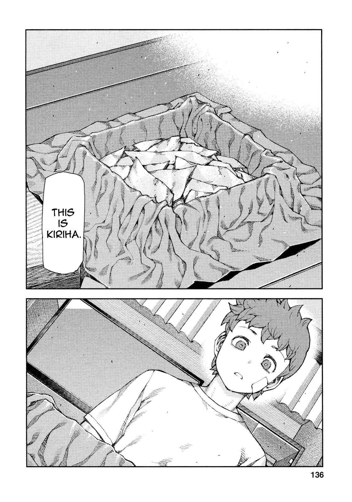 Tsugumomo Chapter 71 - Page 15