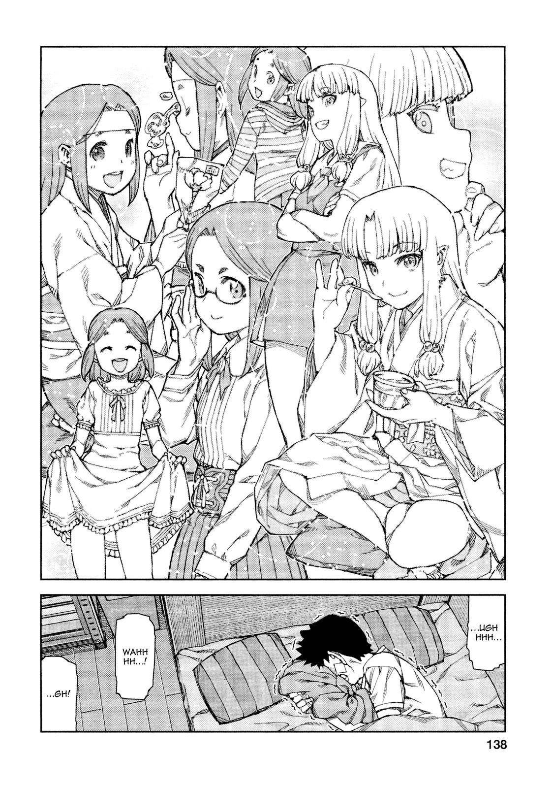 Tsugumomo Chapter 71 - Page 17