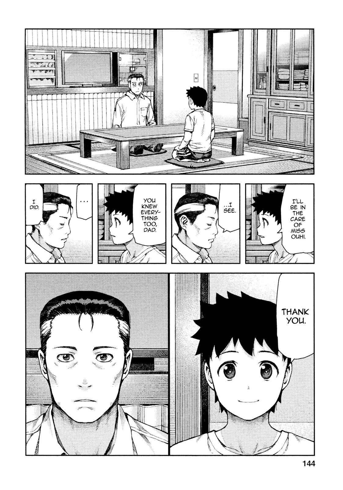 Tsugumomo Chapter 71 - Page 23