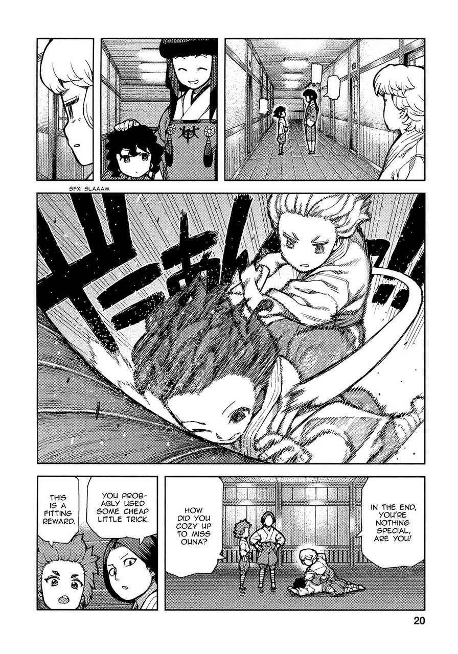 Tsugumomo Chapter 72 - Page 23