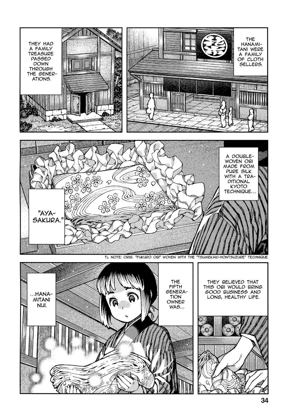 Tsugumomo Chapter 73 - Page 3