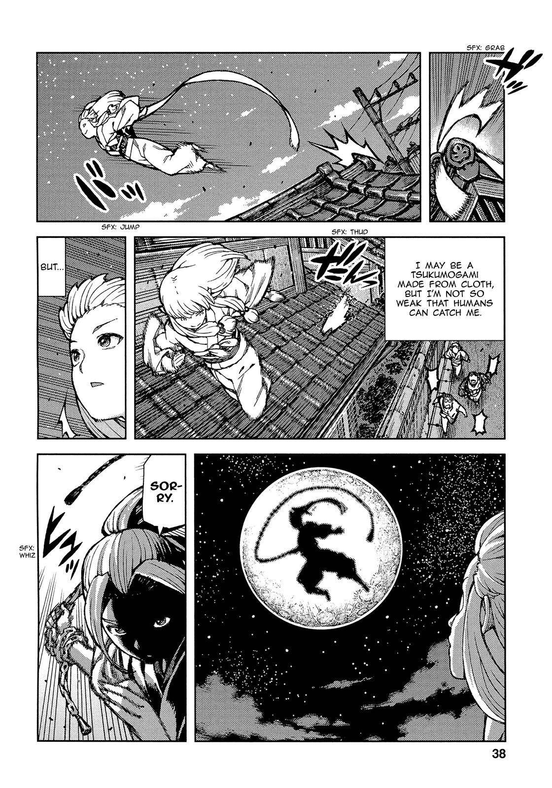 Tsugumomo Chapter 73 - Page 7