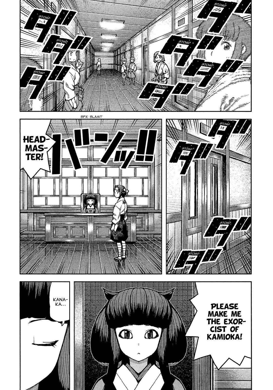 Tsugumomo Chapter 75 - Page 14