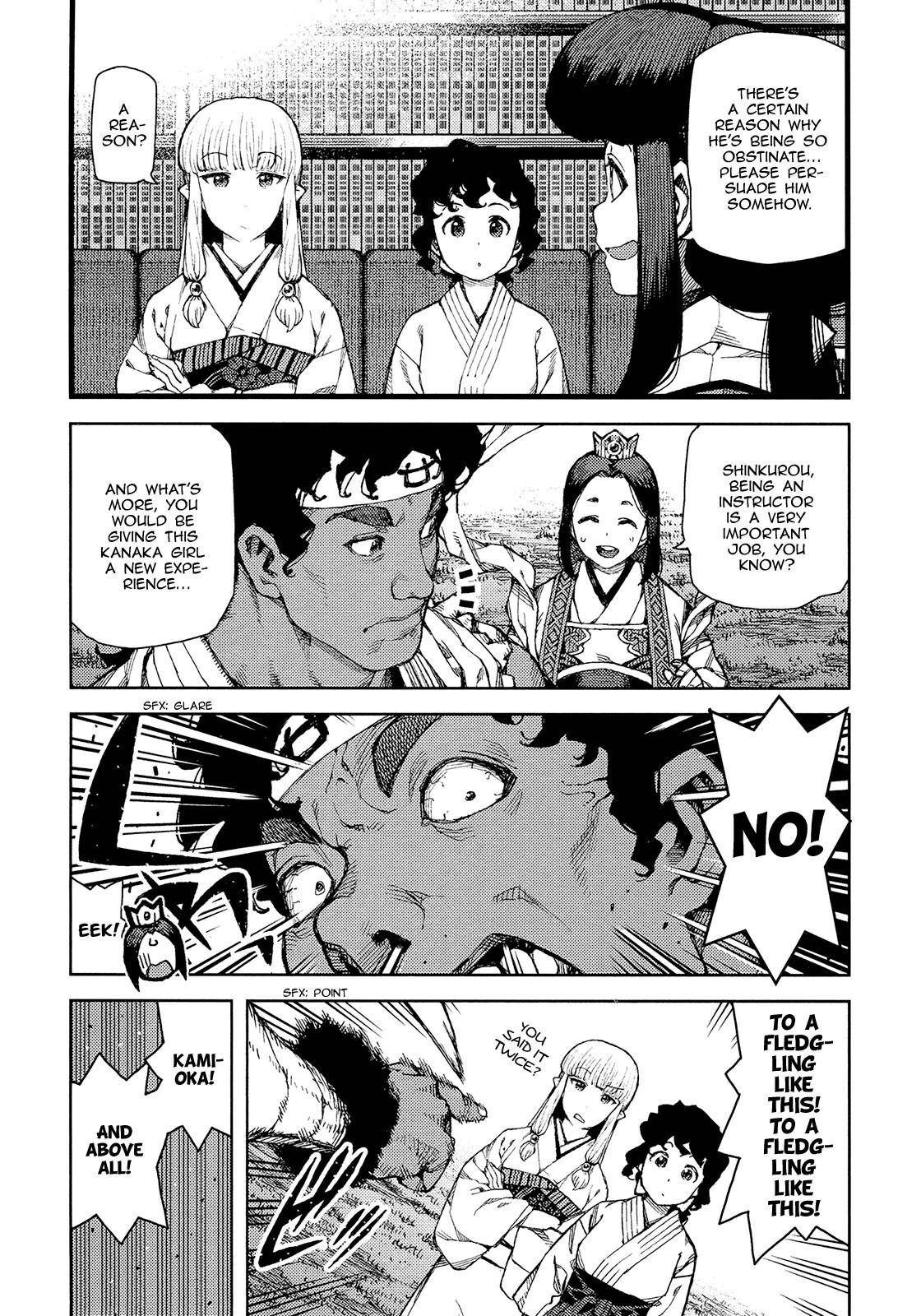 Tsugumomo Chapter 75 - Page 23