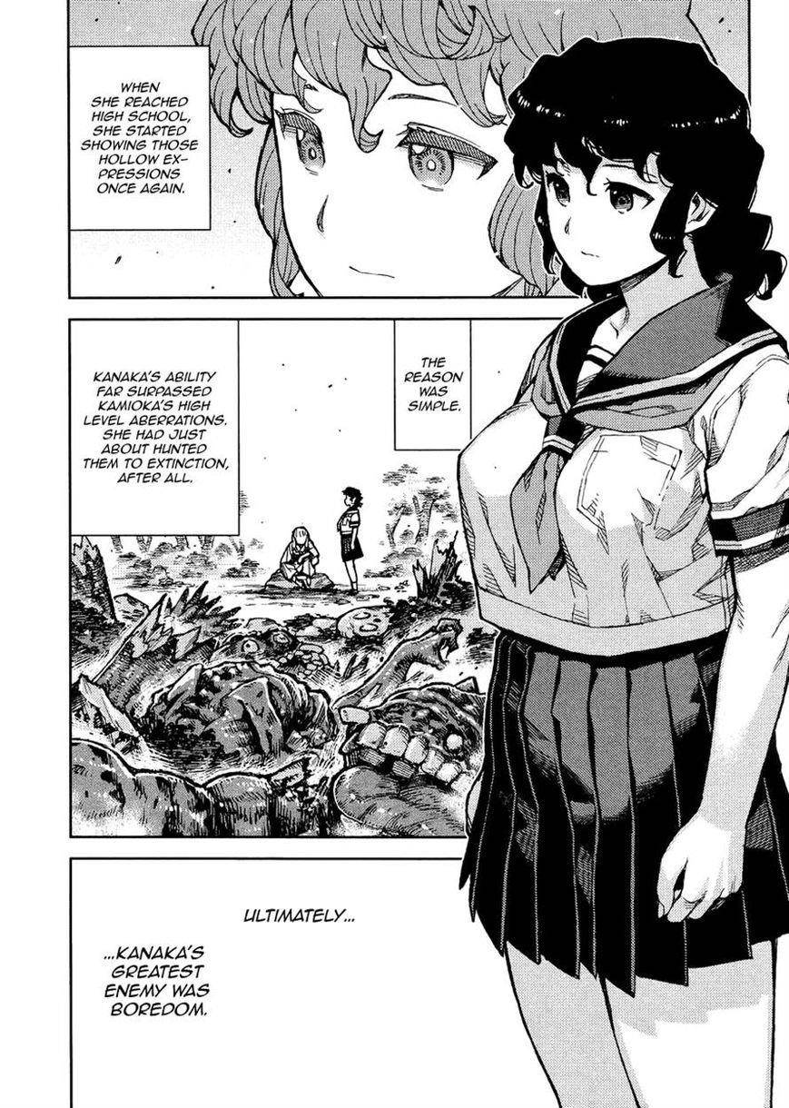 Tsugumomo Chapter 77 - Page 13