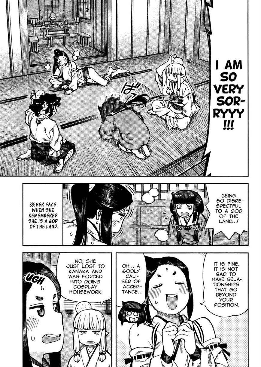 Tsugumomo Chapter 77 - Page 9