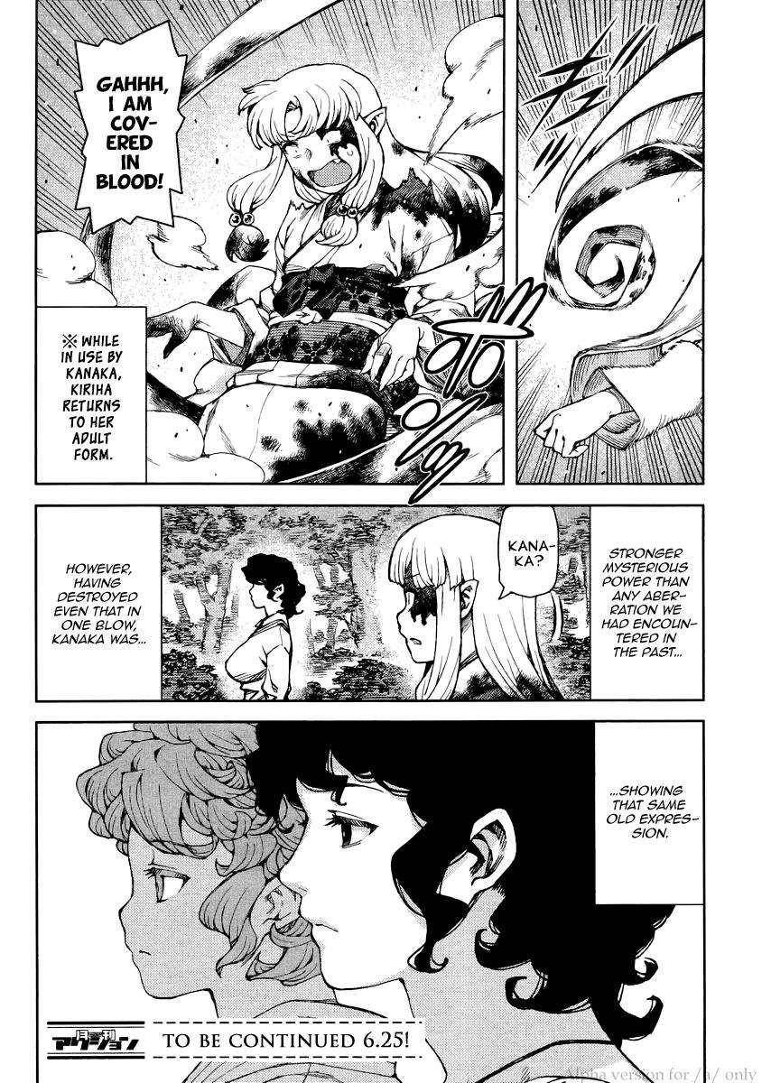 Tsugumomo Chapter 78 - Page 36