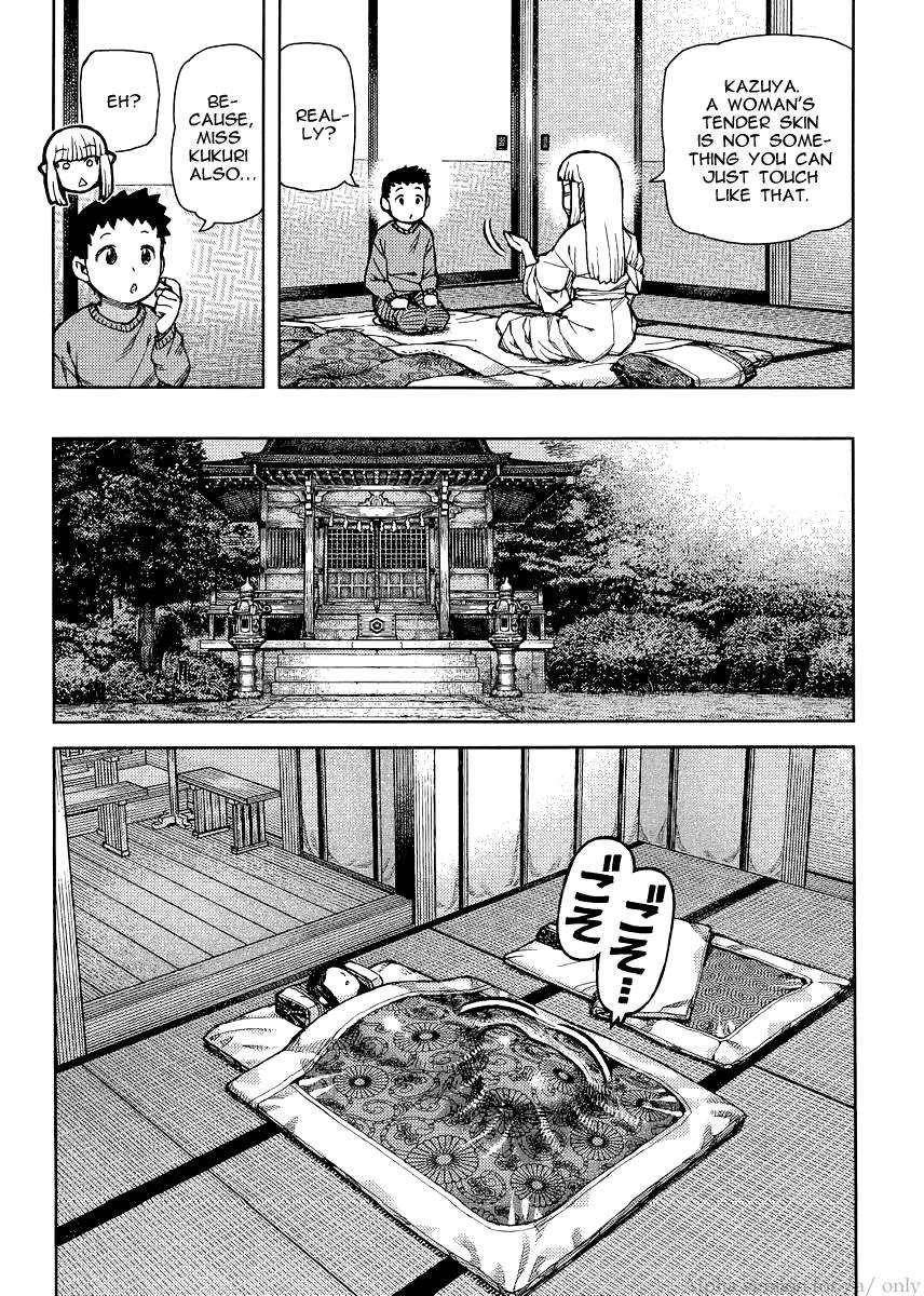 Tsugumomo Chapter 79 - Page 14