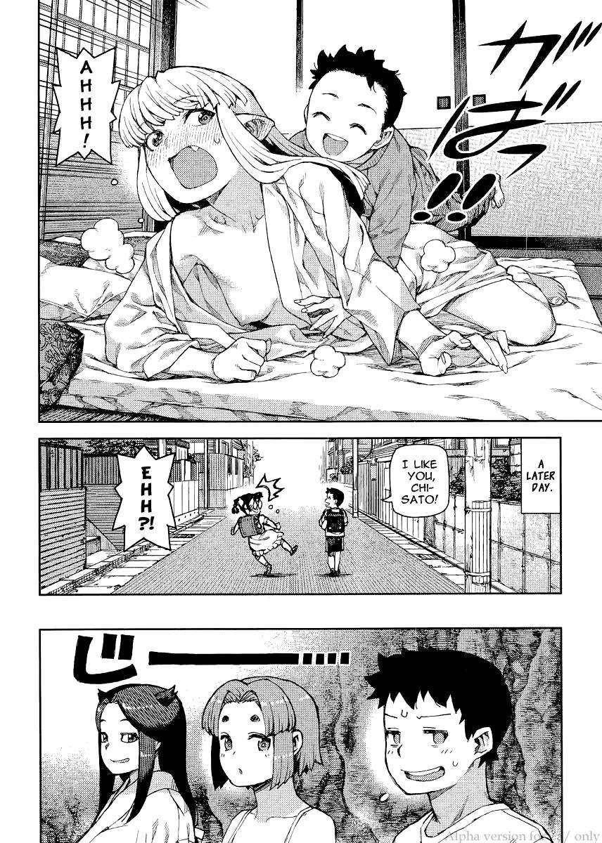 Tsugumomo Chapter 79 - Page 20