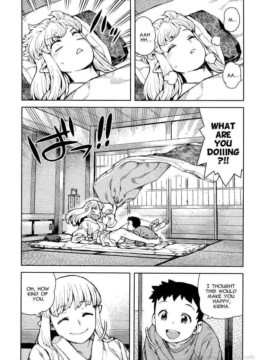 Tsugumomo Chapter 79 - Page 9