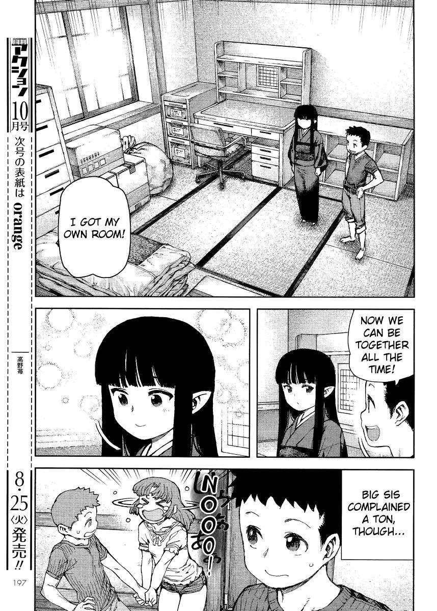 Tsugumomo Chapter 80 - Page 25