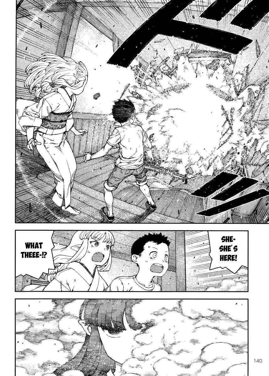 Tsugumomo Chapter 81 - Page 12