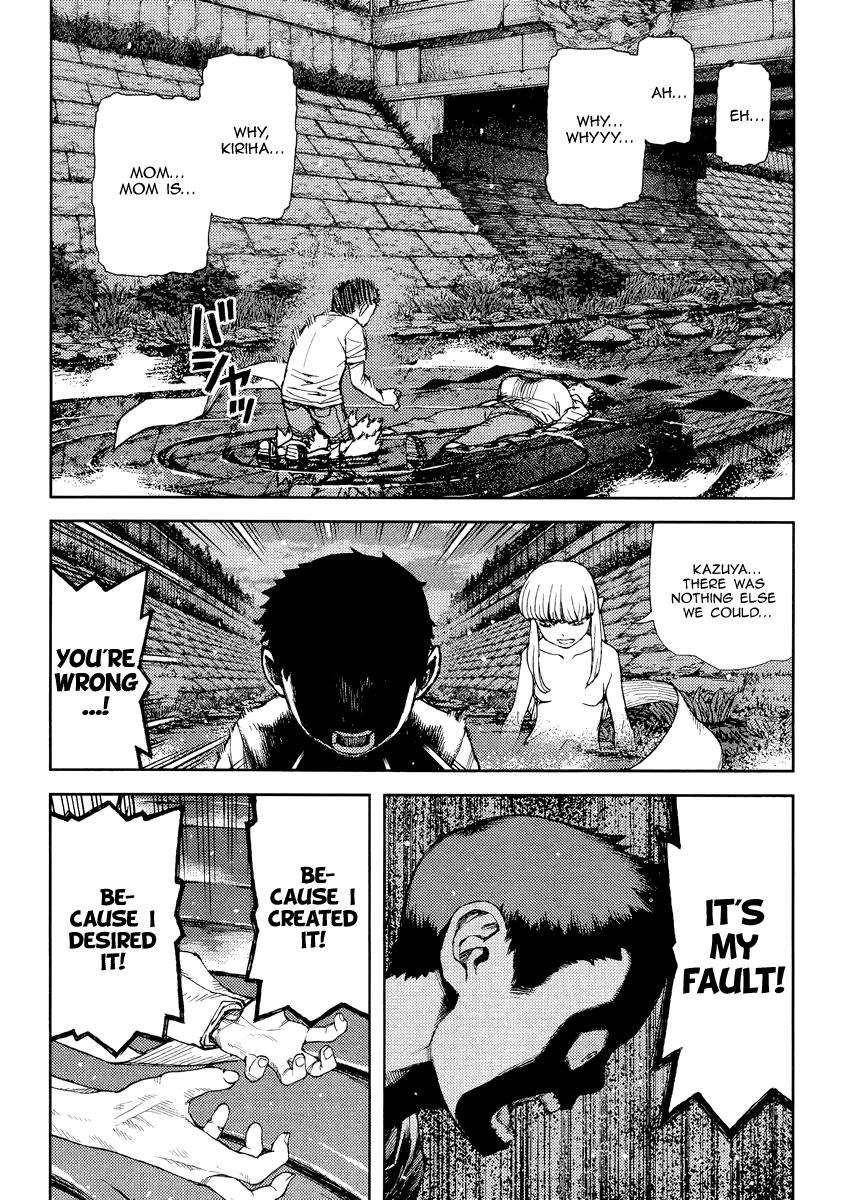 Tsugumomo Chapter 83 - Page 5