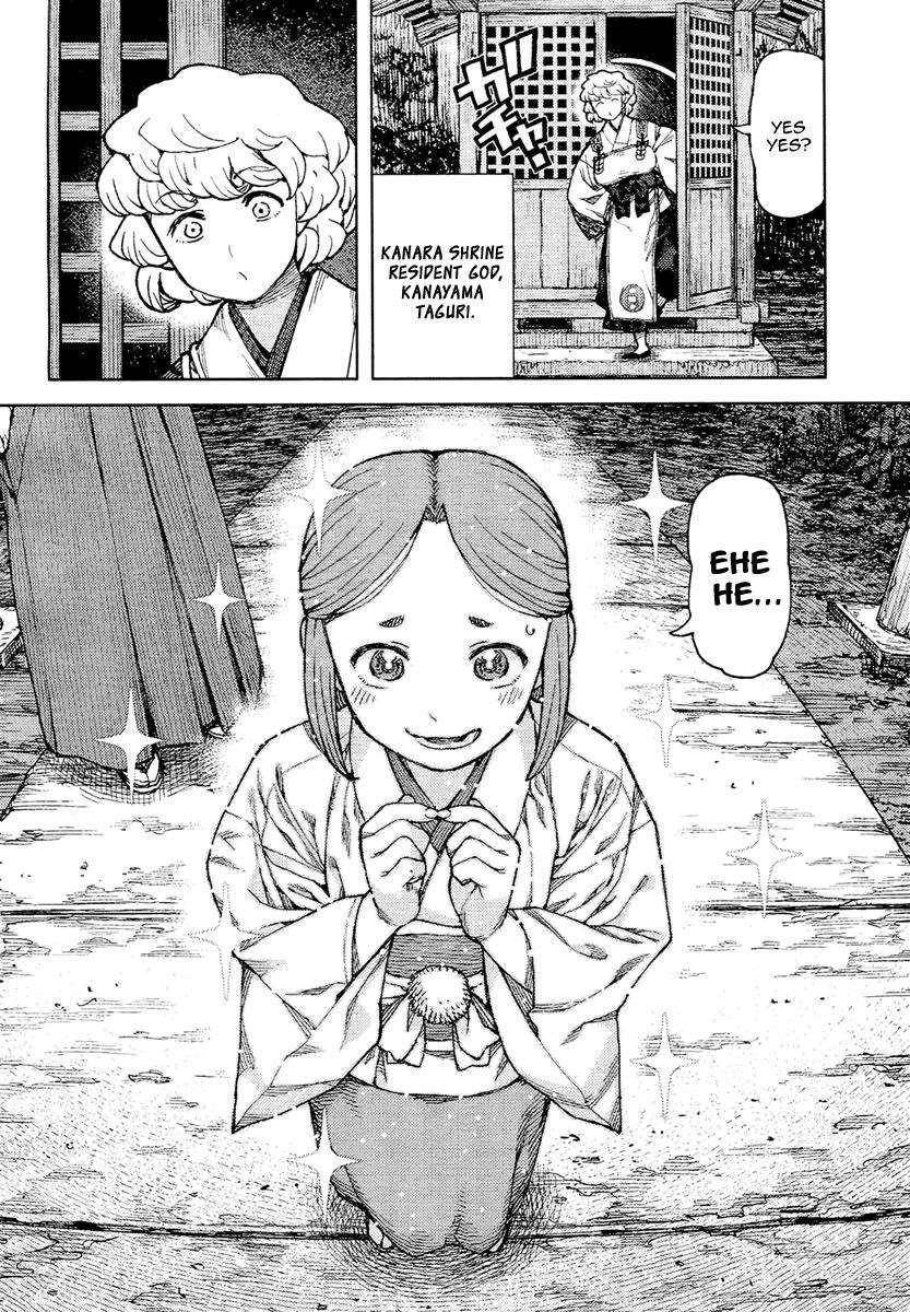 Tsugumomo Chapter 85 - Page 6