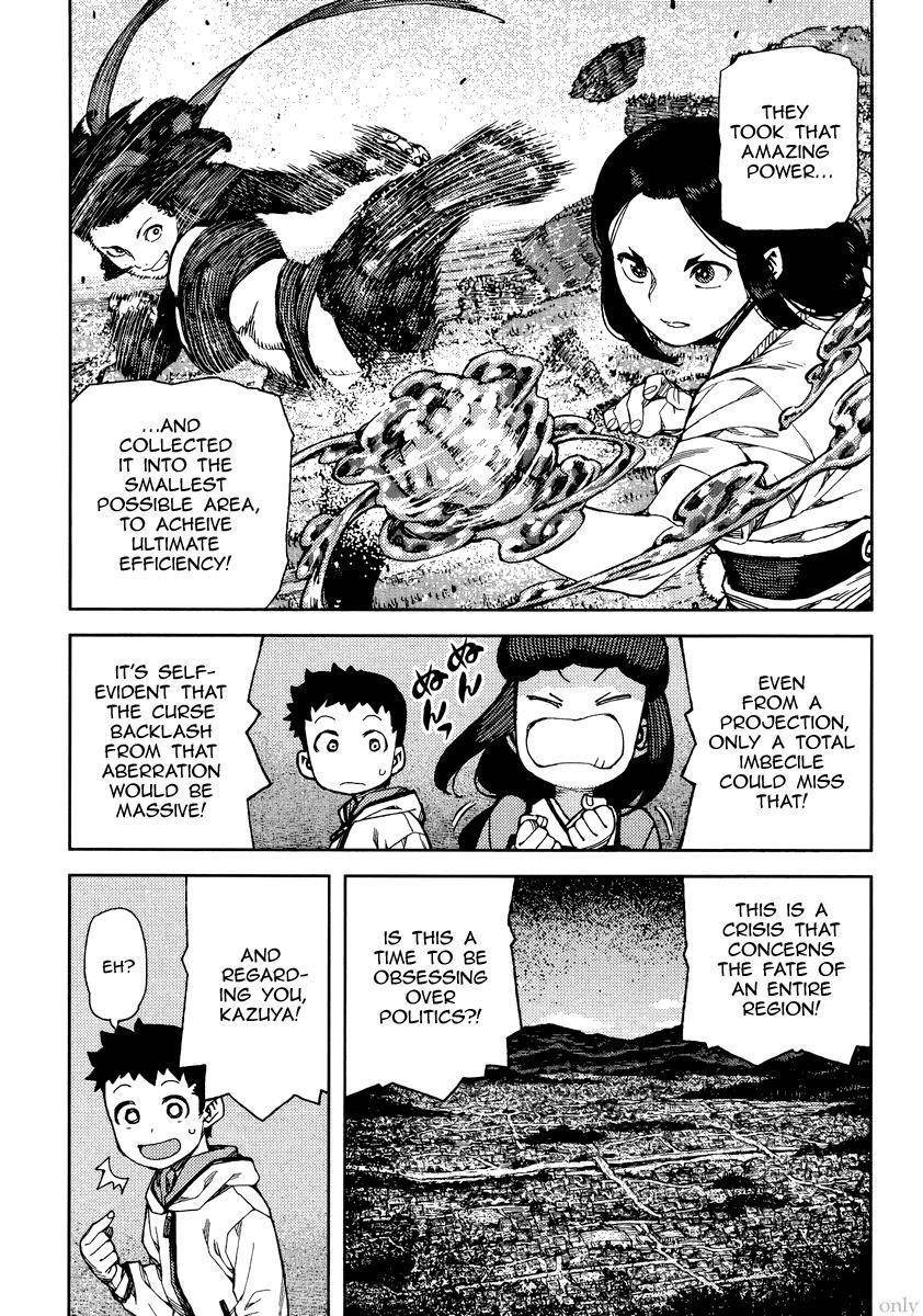 Tsugumomo Chapter 86 - Page 21