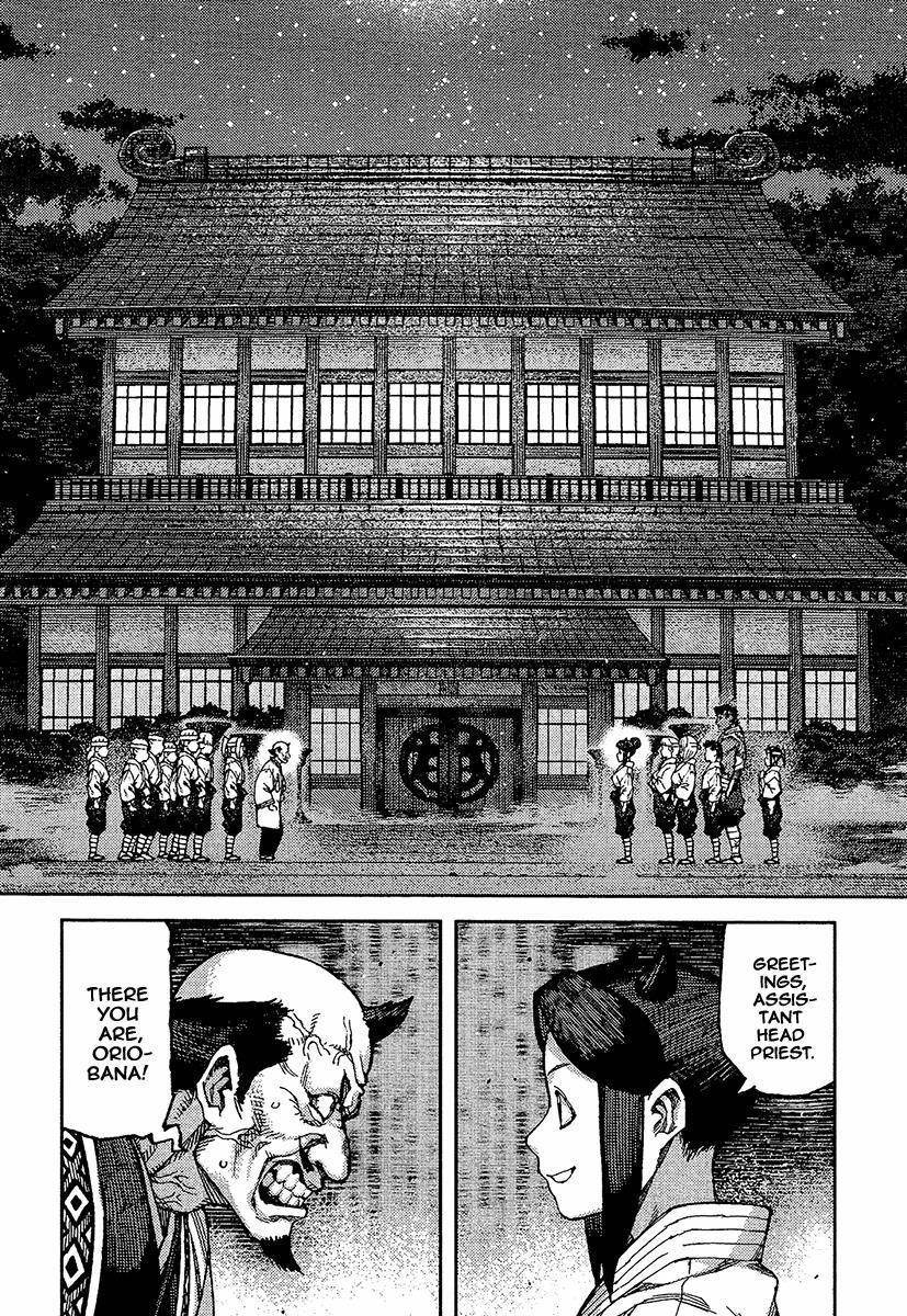 Tsugumomo Chapter 88 - Page 12