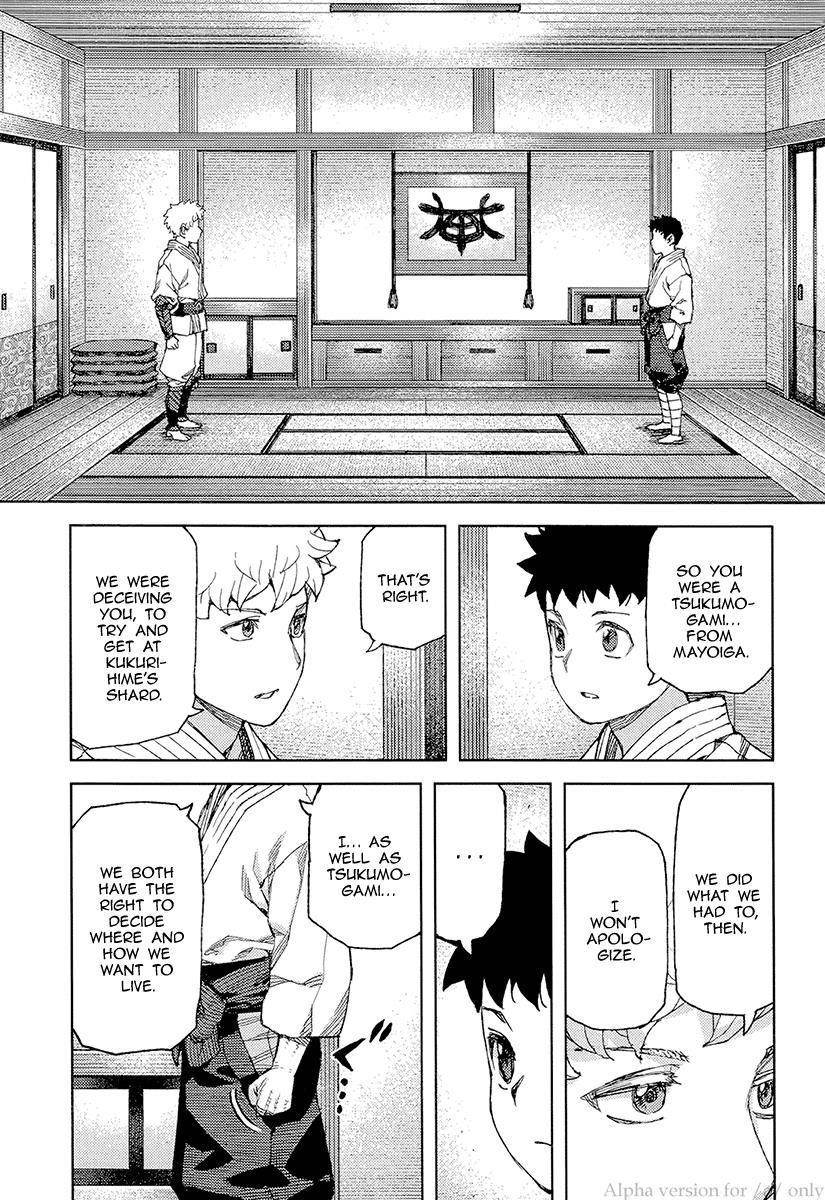 Tsugumomo Chapter 89 - Page 7