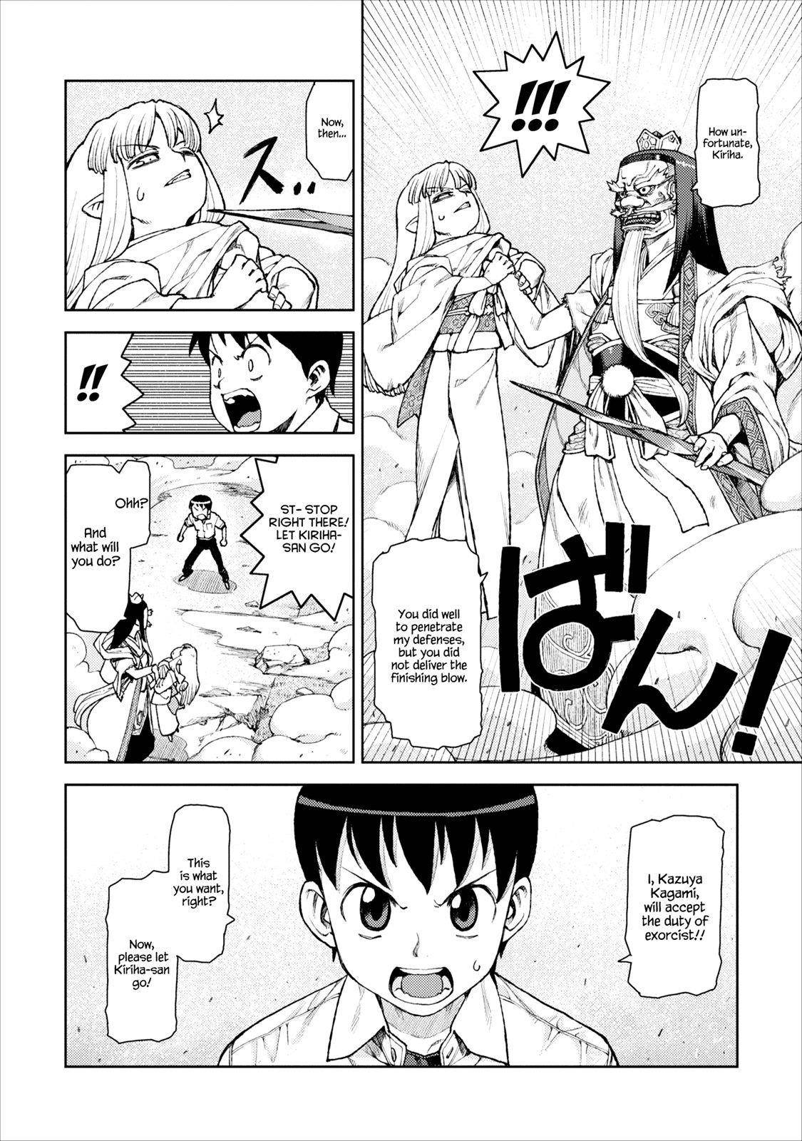 Tsugumomo Chapter 9 - Page 21