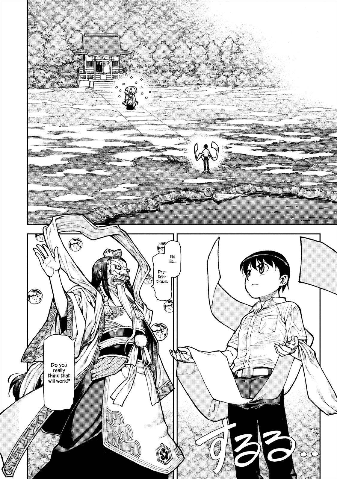 Tsugumomo Chapter 9 - Page 9