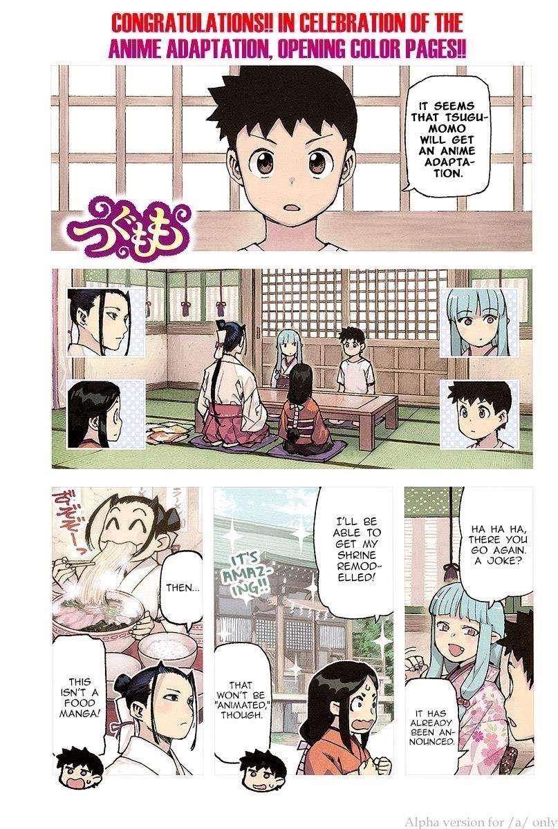 Tsugumomo Chapter 93 - Page 2