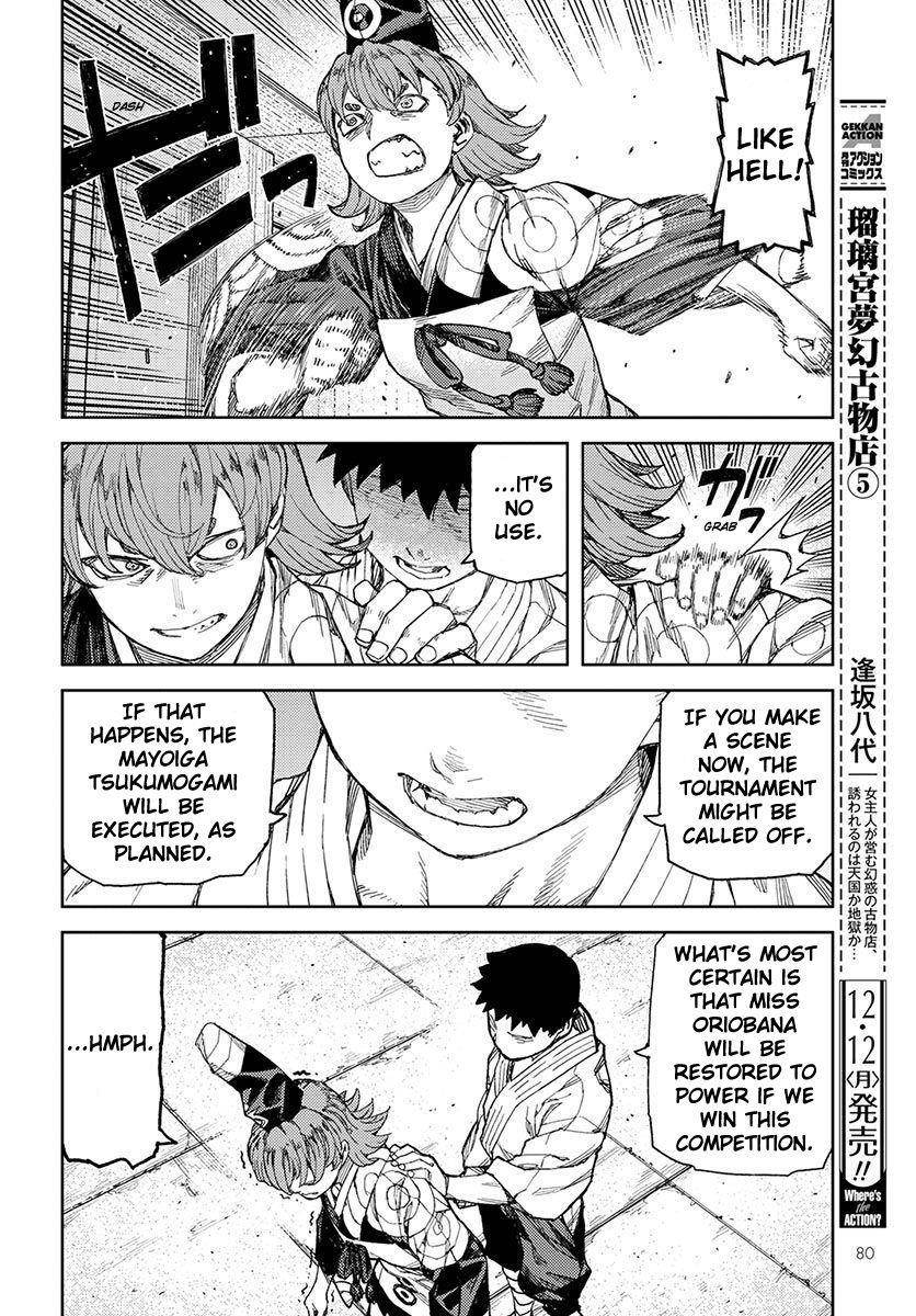 Tsugumomo Chapter 95 - Page 18