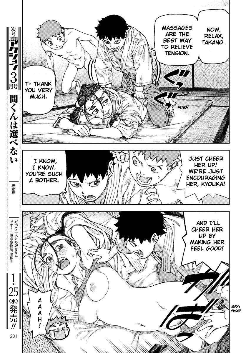 Tsugumomo Chapter 96 - Page 22