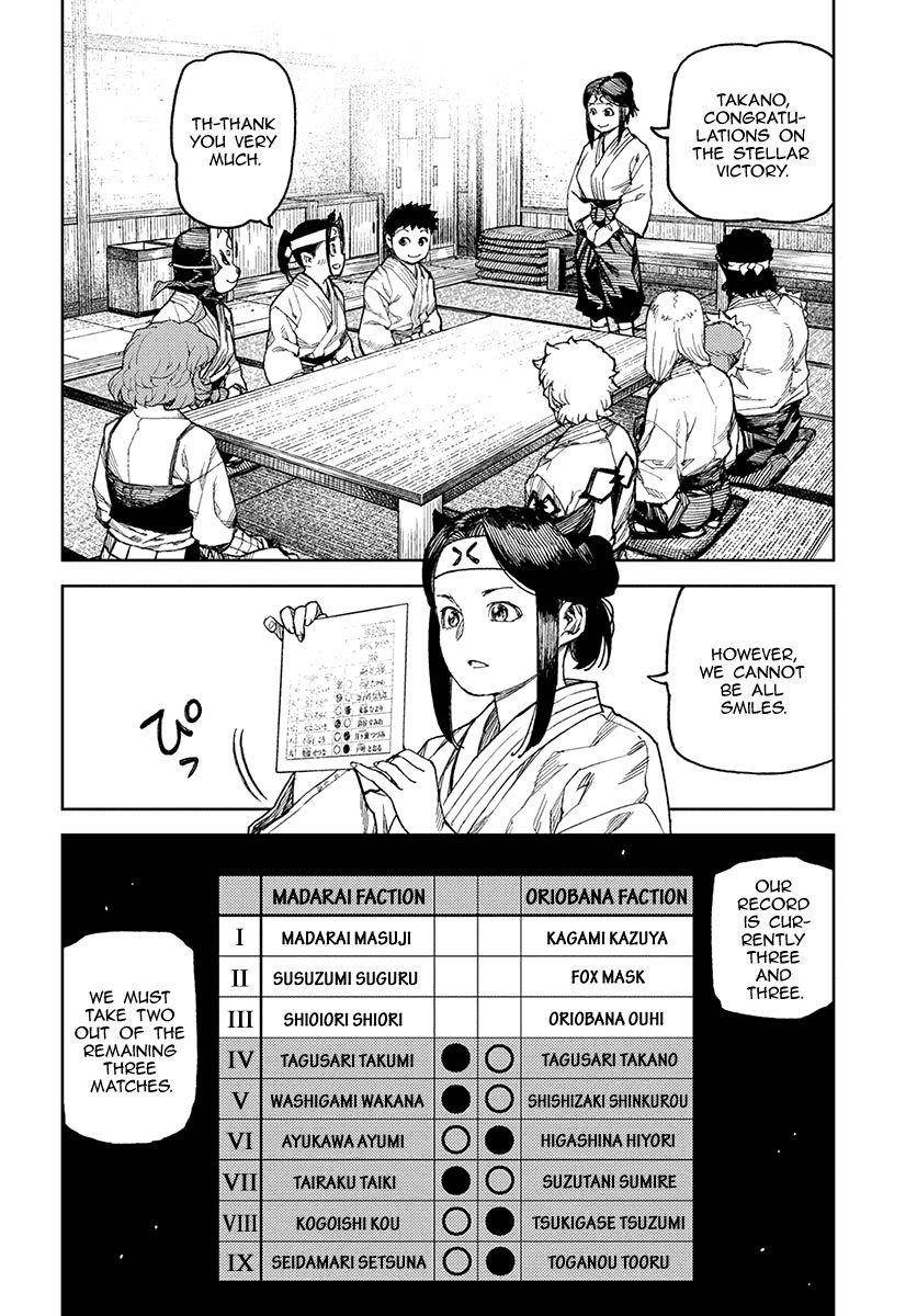 Tsugumomo Chapter 98 - Page 19