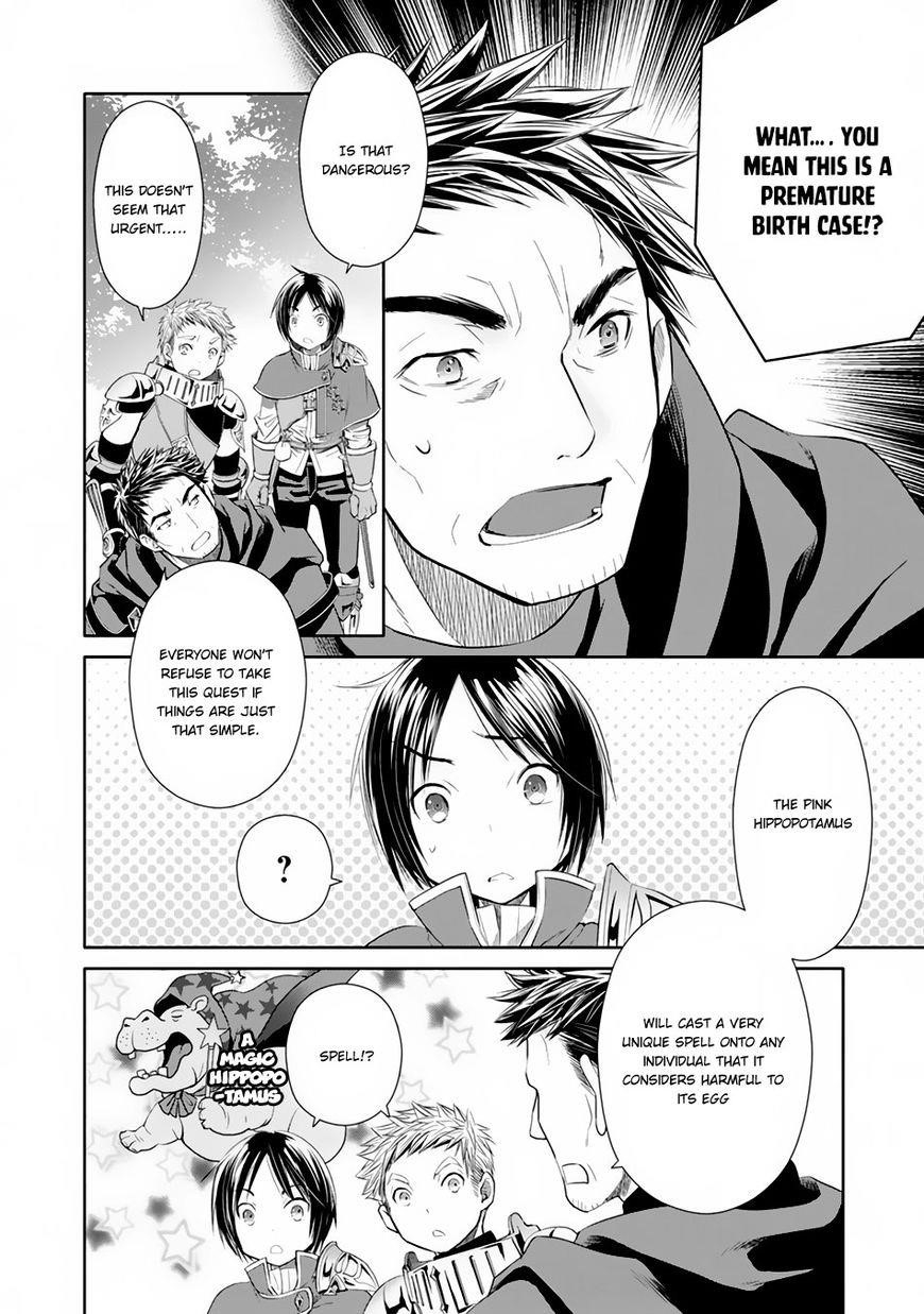 Hachinan Tte, Sore Wa Nai Deshou! Chapter 20 - Page 6