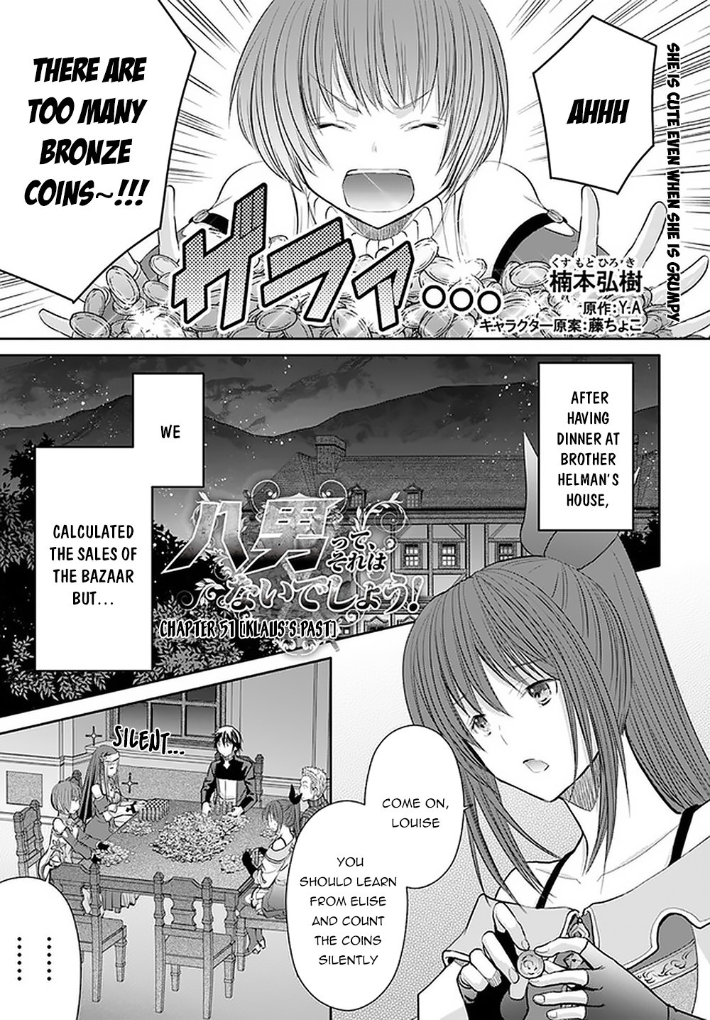 Hachinan Tte, Sore Wa Nai Deshou! Chapter 51 - Page 1