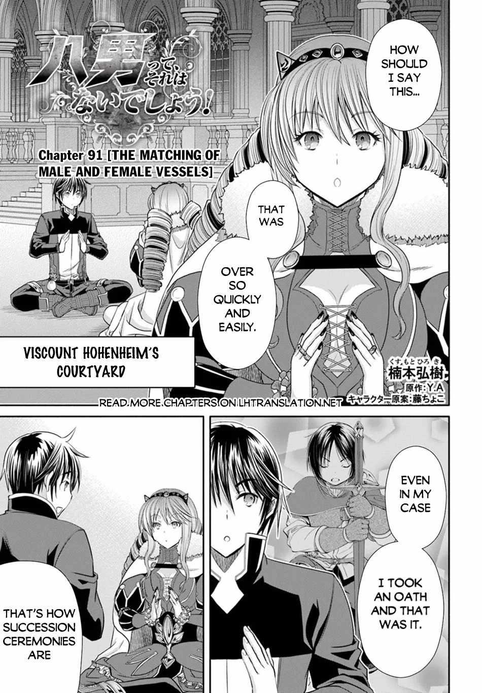 Hachinan Tte, Sore Wa Nai Deshou! Chapter 91 - Page 1