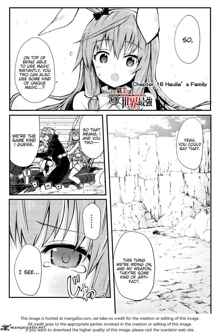 Arifureta Shokugyou de Sekai Saikyou Chapter 16 - Page 2