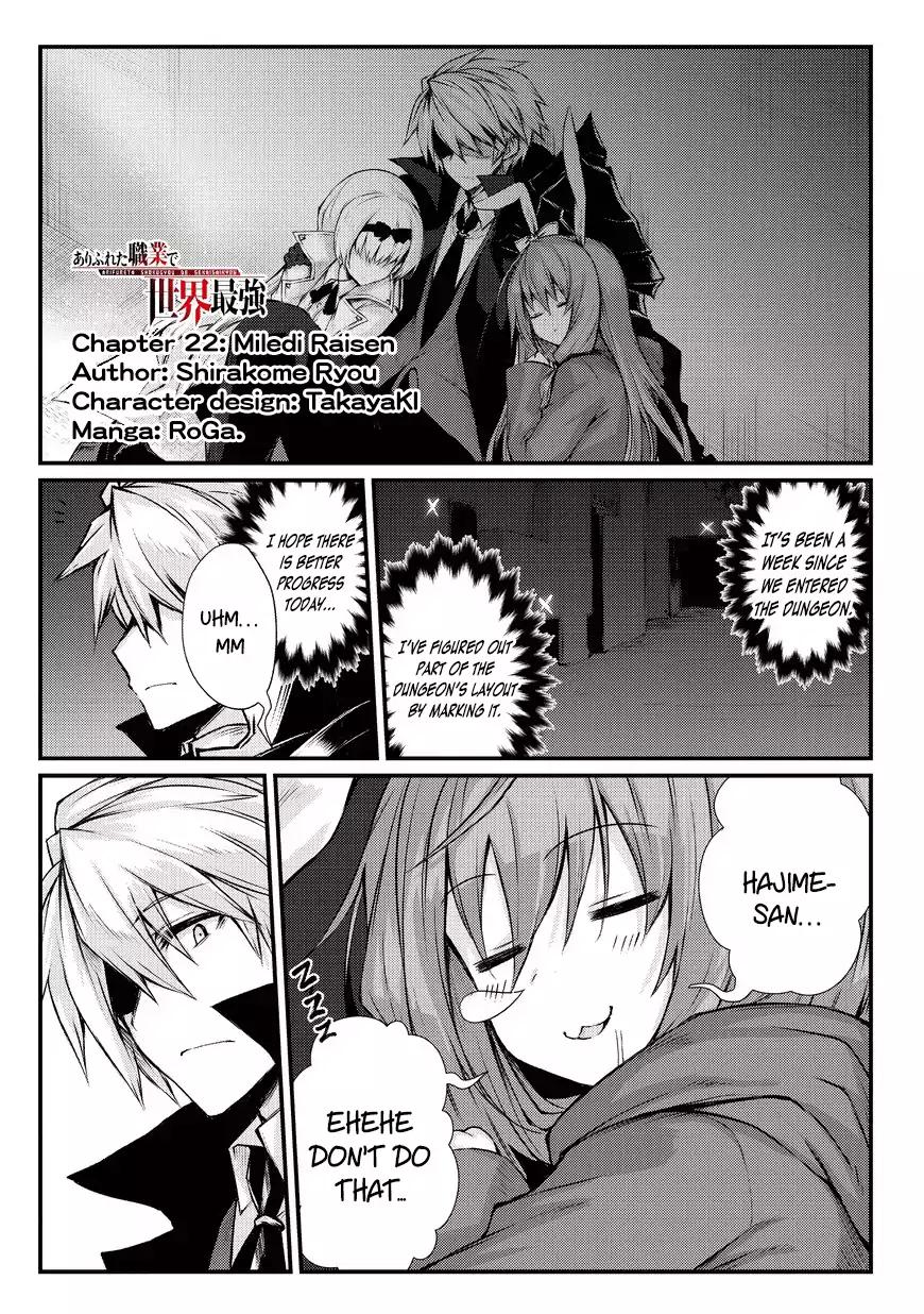 Arifureta Shokugyou de Sekai Saikyou Chapter 22 - Page 2